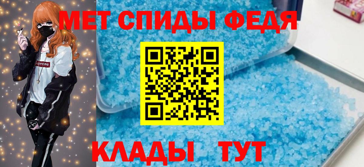 Amphetamine Розовый Уварово