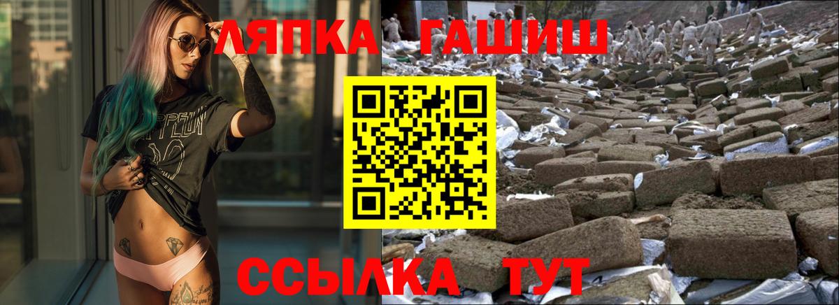 ГАШИШ хэш  как найти   Уварово  ГАШ хэш 