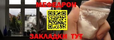 амфетамин Балаково