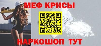 трава Новокубанск