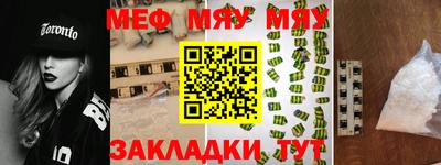 амфетамин Балаково