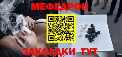 трава Новокубанск