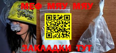 мефедрон Балашиха