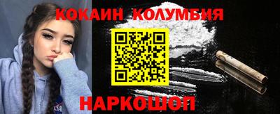 мефедрон Балашиха