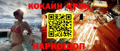 мефедрон Балашиха