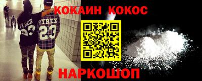 трава Новокубанск
