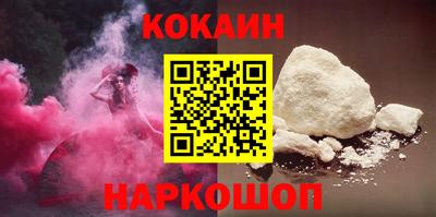 mdma Новозыбков