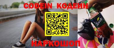 mdma Новозыбков