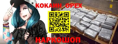 mdma Новозыбков