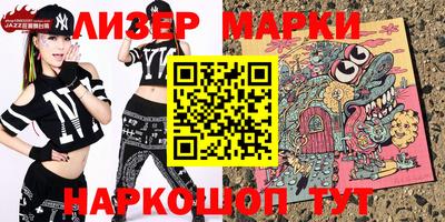 mdma Новозыбков