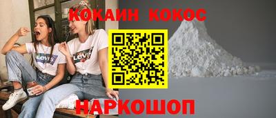 трава Новокубанск