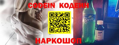 мефедрон Балашиха