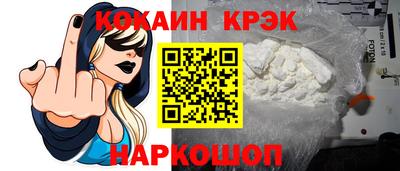 мефедрон Балашиха