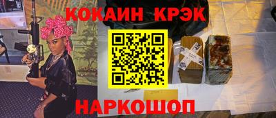 мефедрон Балашиха