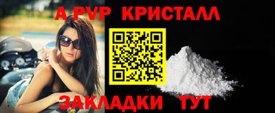 мефедрон Балашиха