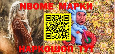mdma Новозыбков