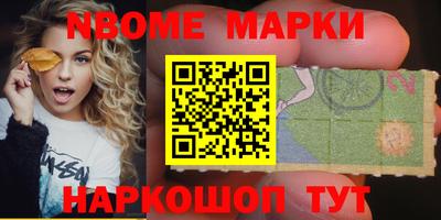 кокаин колумбия Новодвинск