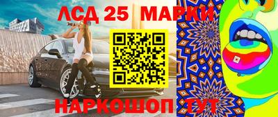mdma Новозыбков