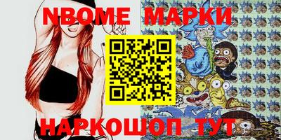 трава Новокубанск