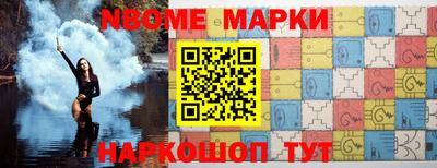 mdma Новозыбков