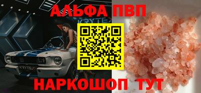 мефедрон Балашиха