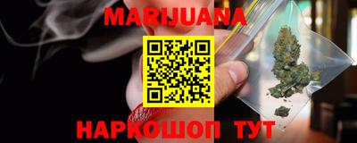 трава Новокубанск