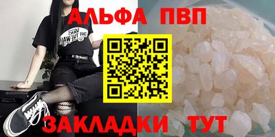 амфетамин Балаково