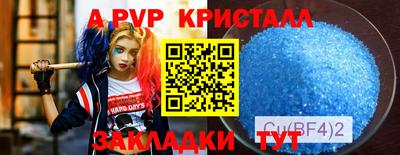 трава Новокубанск