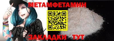 трава Новокубанск