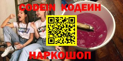 трава Новокубанск