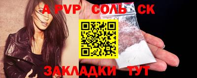 mdma Новозыбков