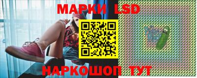 амфетамин Балаково