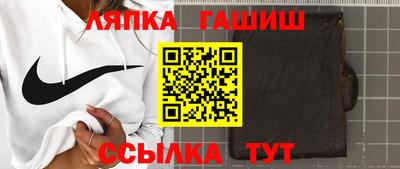 трава Новокубанск