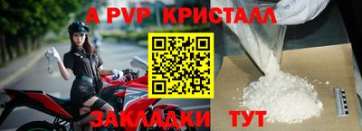 амфетамин Балаково