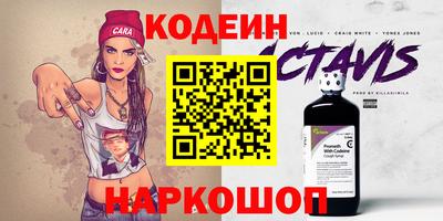 трава Новокубанск