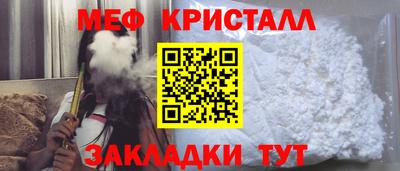 мефедрон Балашиха