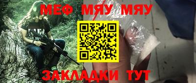 мефедрон Балашиха