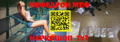 mdma Новозыбков