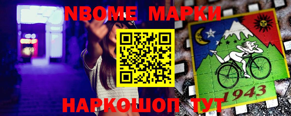 МЕТ  Уварово  Вход с VPN  Кокаин  МЕФ   Марихуана  Гашиш  Наркошоп  APVP СК  