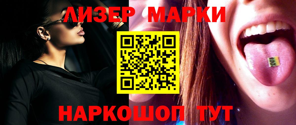 Лсд 25 экстази ecstasy  Вход с VPN  LSD-25 экстази кислота  Уварово 