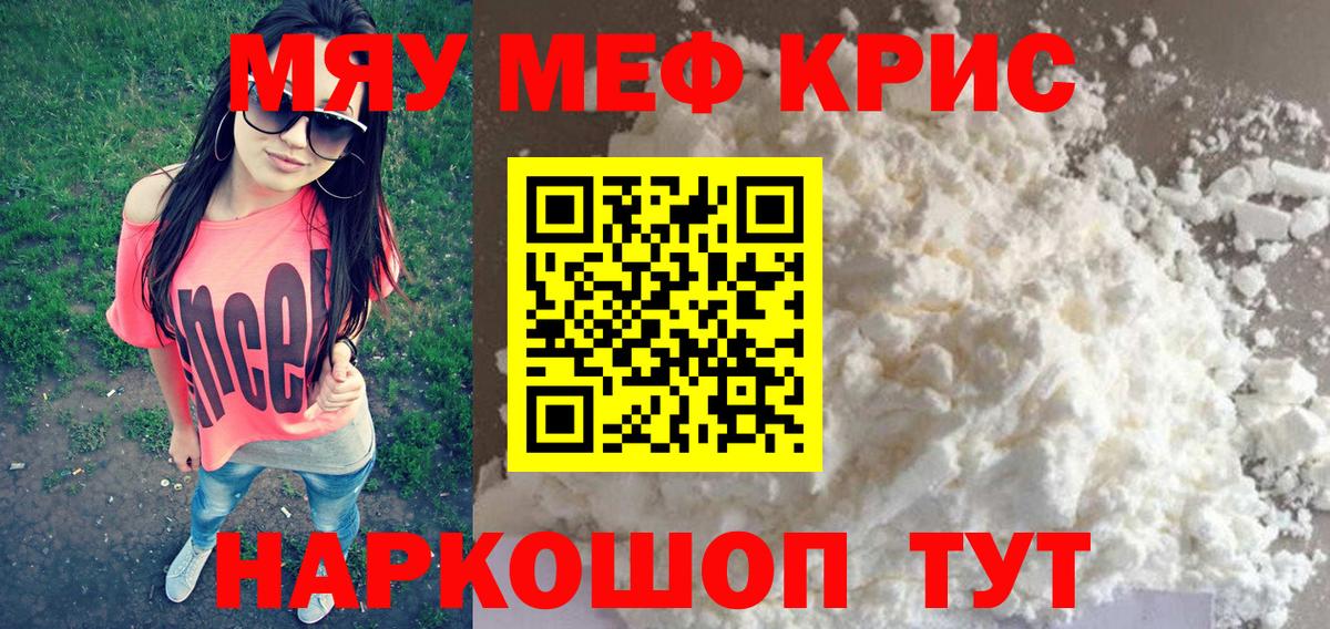 МЕФ Уварово