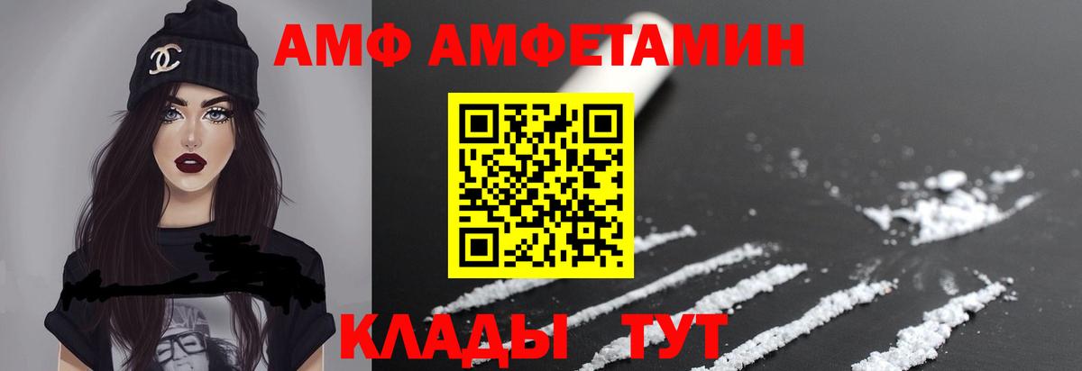 Метамфетамин  Первитин Декстрометамфетамин 99.9%  Вход с VPN  Уварово 