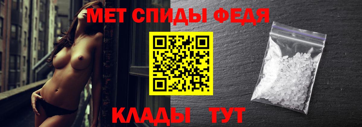 МЕТАМФЕТАМИН винт  МЕТАМФЕТАМИН  Уварово 