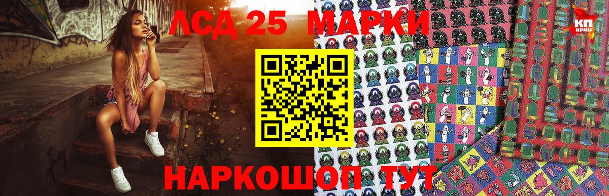 Марки NBOMe 1,5мг Уварово