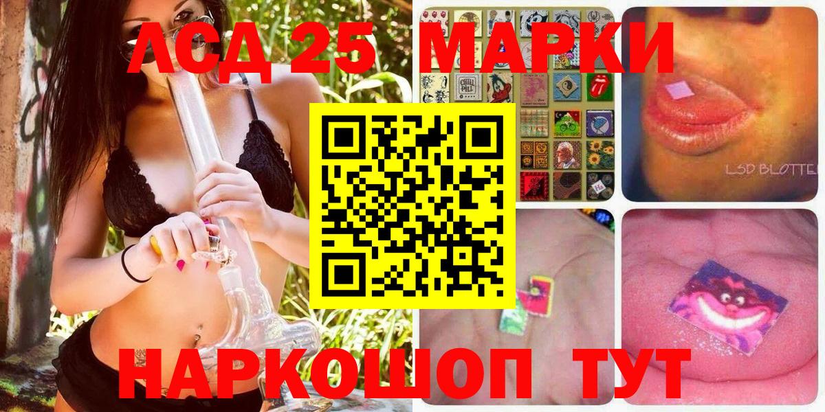 Марки N-bome 1,5мг  Марки 25I-NBOMe  Уварово 