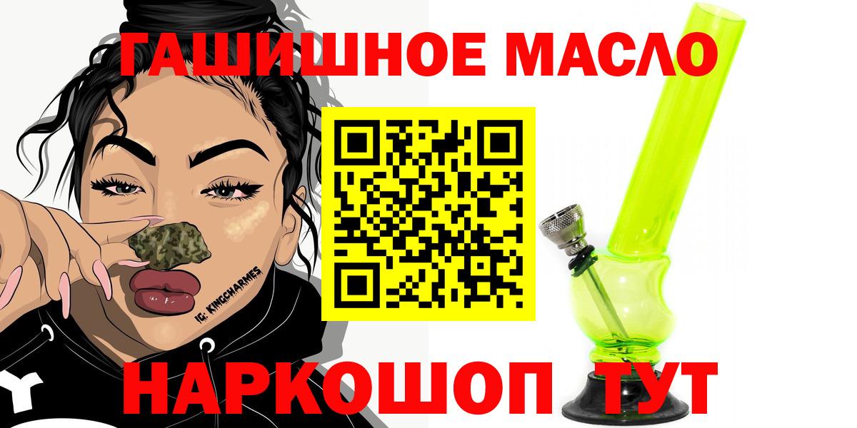 ТГК Wax Уварово