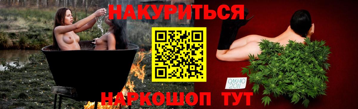 Каннабис план  Уварово  Шишки марихуана ГИДРОПОН  Конопля Bruce Banner 