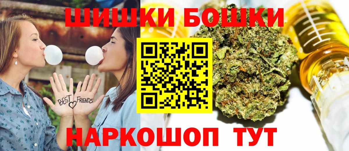 Марихуана индика Уварово